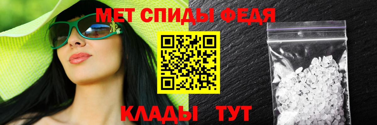 АМФ  Вход с VPN  Сарапул  АМФЕТАМИН Premium 