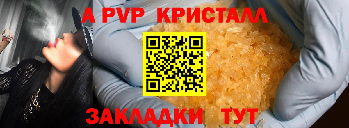 APVP СК Сарапул