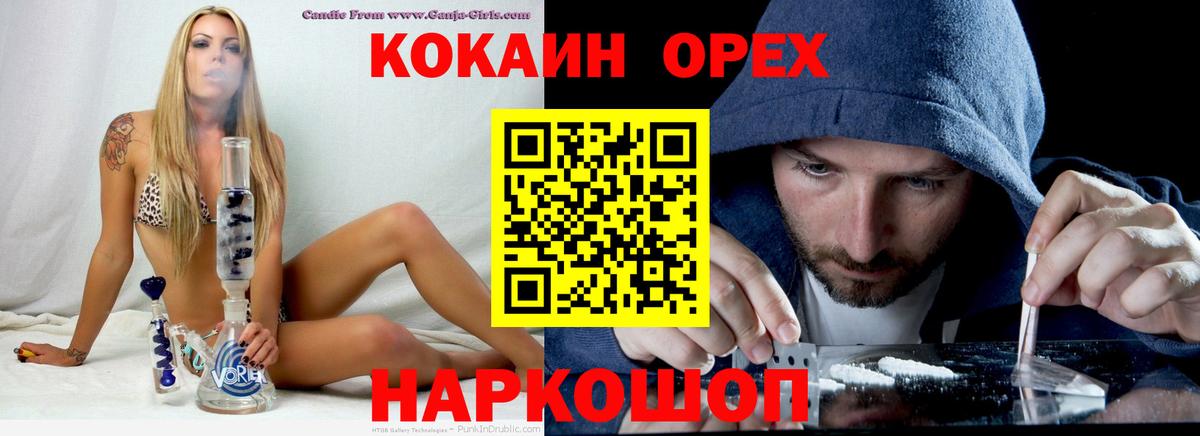 Кокаин Перу Сарапул