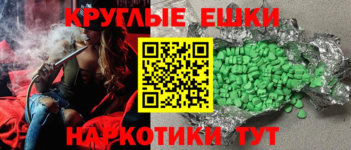 Ecstasy диски  Вход с VPN  Экстази Philipp Plein  ЭКСТАЗИ  Сарапул 