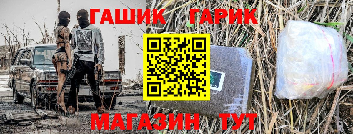 ГАШИШ индика сатива Сарапул