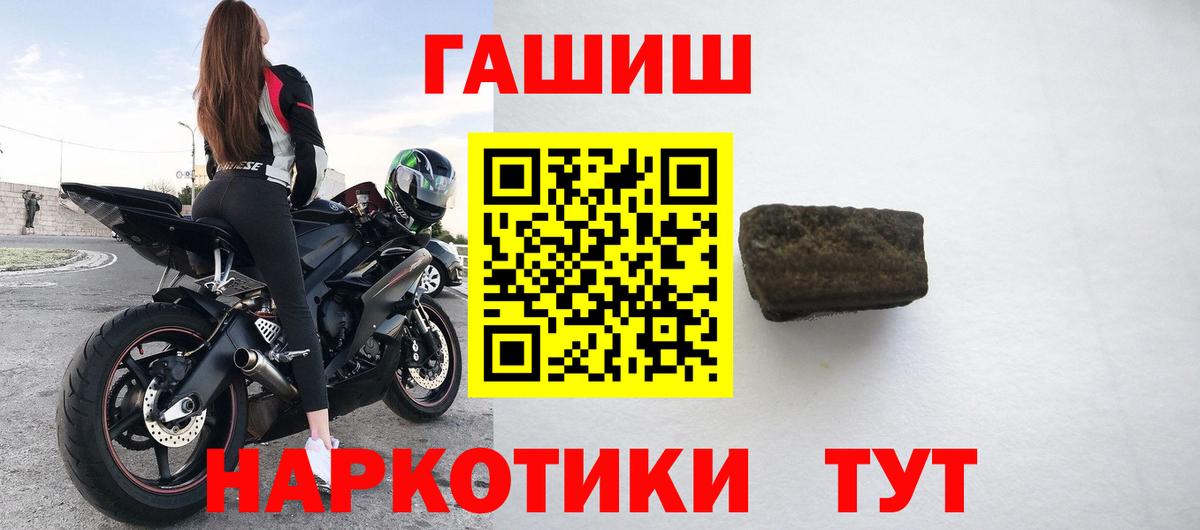 Мефедрон Сарапул