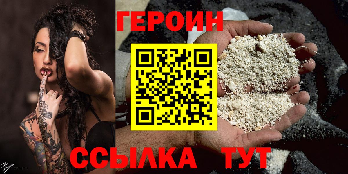 APVP СОЛЬ кристаллы  ГАШ  ТГК  Сарапул  Меф МЯУ МЯУ   Меф МЯУ МЯУ  Cocaine  Вход с VPN 