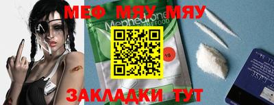 марихуана Первоуральск