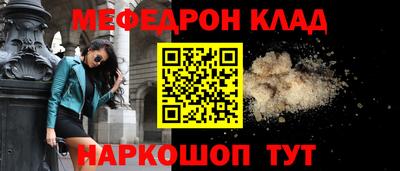 каннабис Пенза