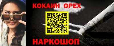 PSILOCYBIN Партизанск