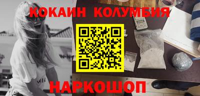 каннабис Пенза
