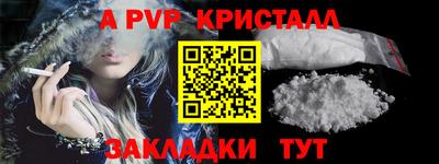 марихуана Первоуральск