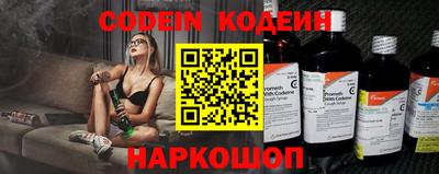 PSILOCYBIN Партизанск