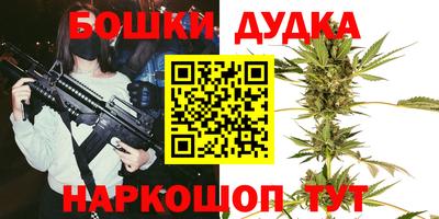 марихуана Первоуральск