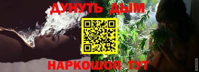 каннабис Пенза