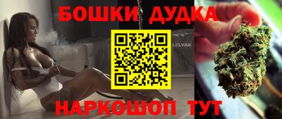 каннабис Пенза