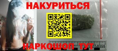 марихуана Первоуральск