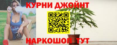 каннабис Пенза