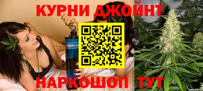каннабис Пенза