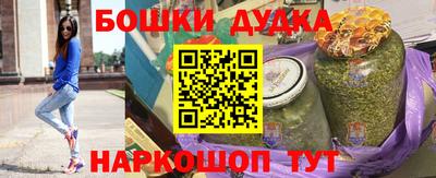 каннабис Пенза