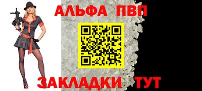 PSILOCYBIN Партизанск