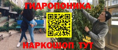 каннабис Пенза