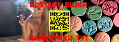 PSILOCYBIN Партизанск