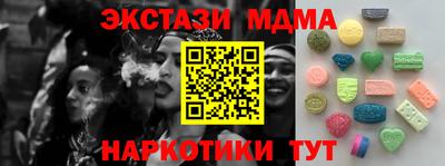 PSILOCYBIN Партизанск