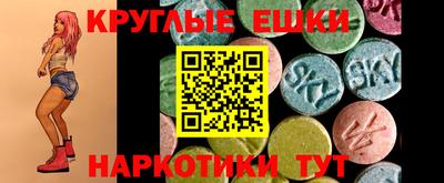 каннабис Пенза