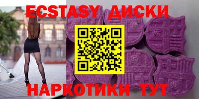 PSILOCYBIN Партизанск