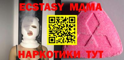 PSILOCYBIN Партизанск