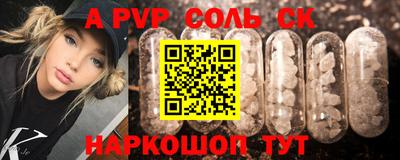 PSILOCYBIN Партизанск