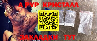 каннабис Пенза