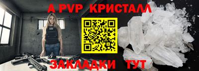 каннабис Пенза