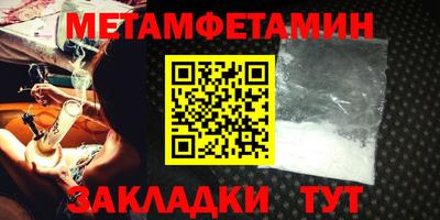 каннабис Пенза
