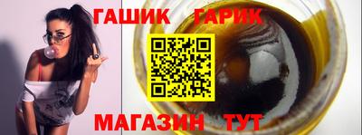 марихуана Первоуральск