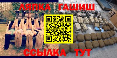 каннабис Пенза