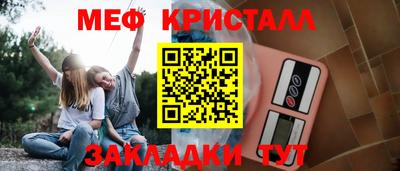 марихуана Первоуральск