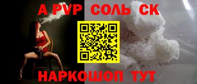 PSILOCYBIN Партизанск