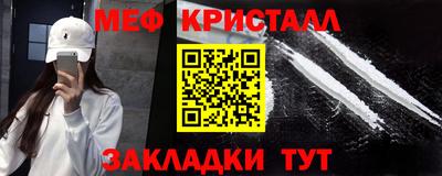 PSILOCYBIN Партизанск