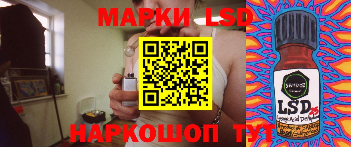 ЛСД экстази кислота Сарапул