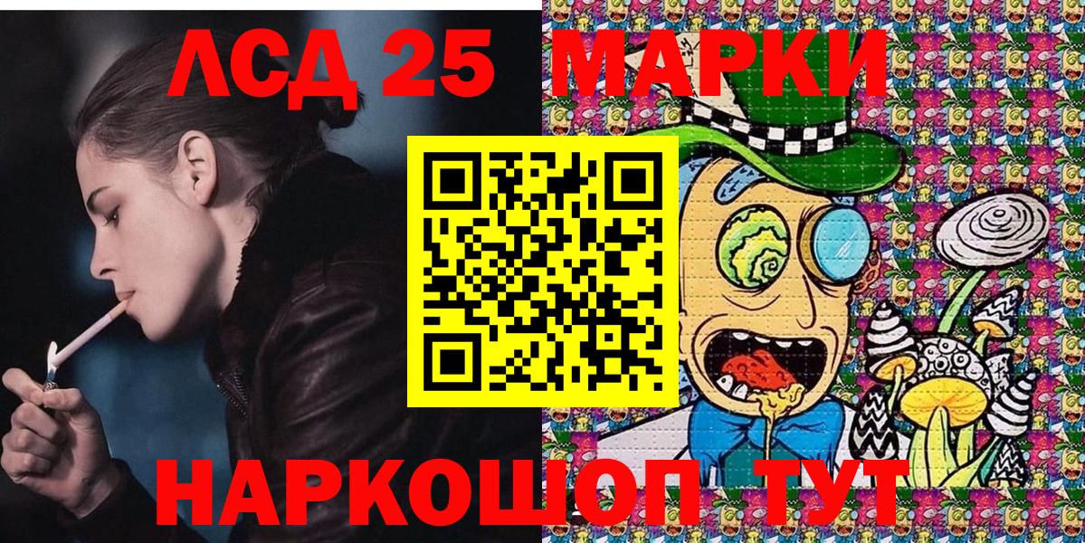 Марки N-bome 1,5мг  Вход с VPN  Сарапул  Марки N-bome 1,5мг 
