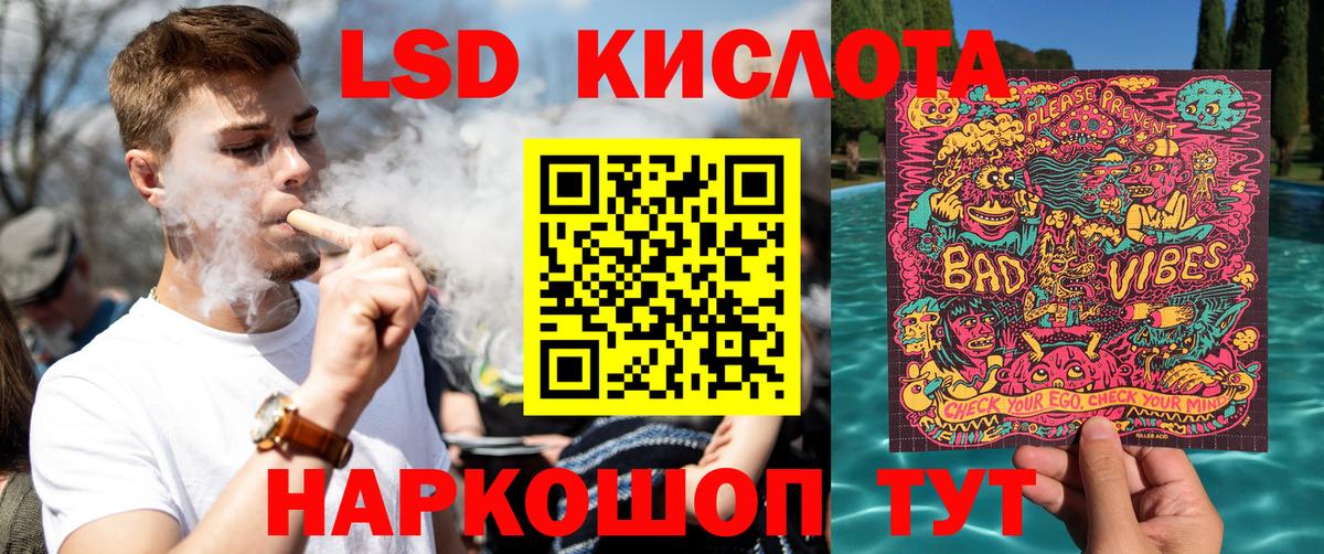 Марки 25I-NBOMe 1,8мг Сарапул