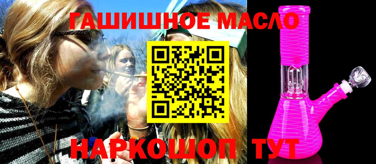 ТГК концентрат Сарапул
