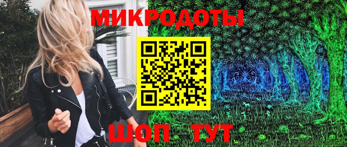 Галлюциногенные грибы MAGIC MUSHROOMS  Вход с VPN  Сарапул 