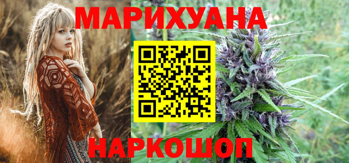 Сарапул  Бошки Шишки семена  Бошки Шишки гибрид  Вход с VPN  Канабис Amnesia 